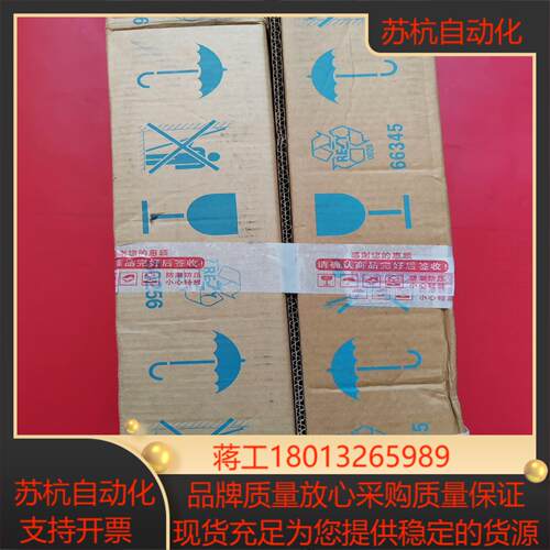 德国SICK西克安全光栅C40S-0903CA010 货号1