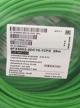 （设备配件）1  线-西门子-链接6FX50025BA0CS06