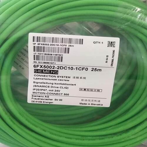 （设备配件）1  线-西门子-链接6FX50025BA0CS06
