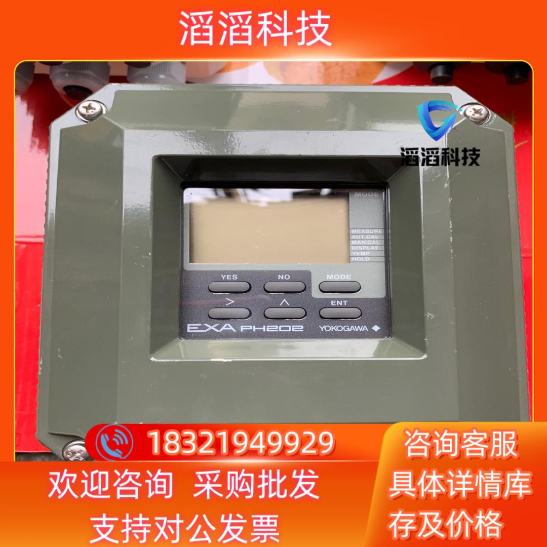 YOKOGAWA横河EXA PH202SJ-1-E/U