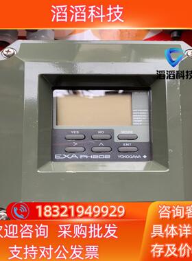 YOKOGAWA横河EXA PH202SJ-1-E/U