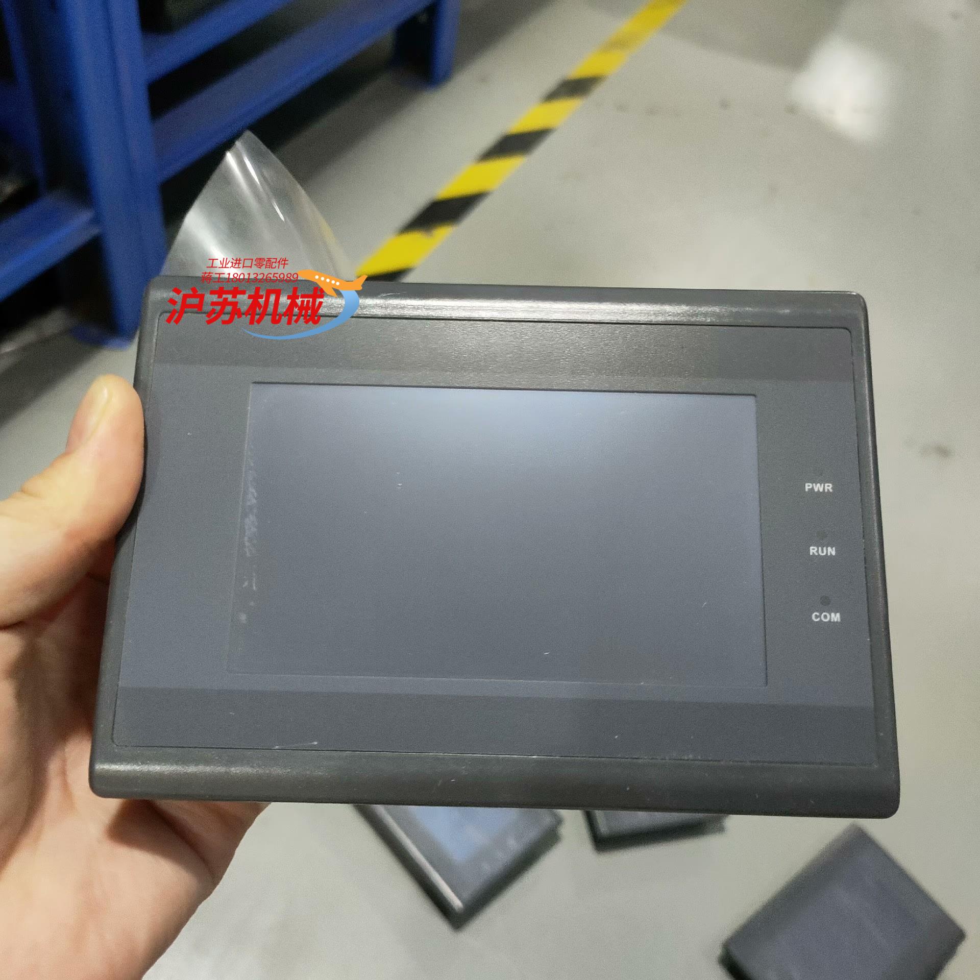 金玺4.3寸触摸屏 WS-043A