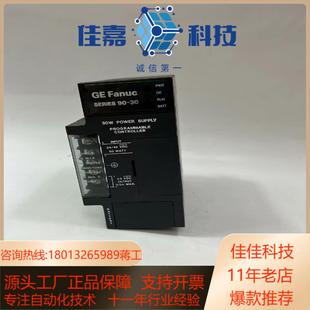 拍 模块 IC693PWR322E