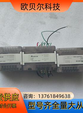 台达PLC  DVP14ES00R2/DVP14EC00R2