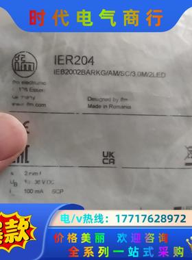 IFM传感器，IER204全新原装正品议价