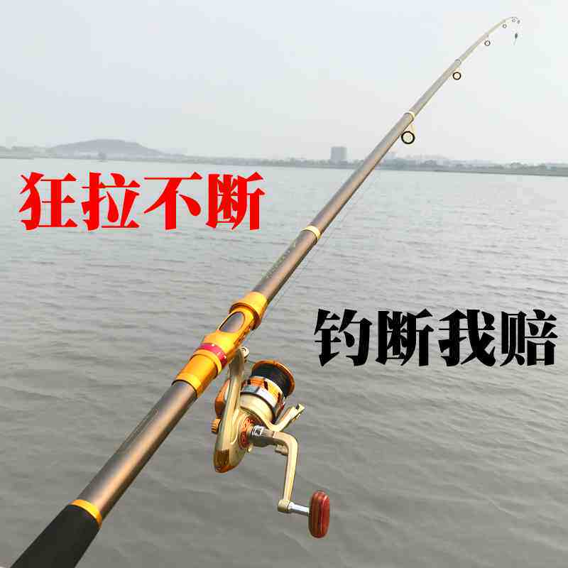 搏鲨海竿套装海杆抛竿特价全套金属轮组合远投竿超轻超硬钓鱼甩杆