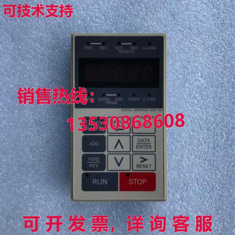 供应原装安川 JVOP-161 F7 G7 L7 E7 变频器显示操作面板  JVOP16