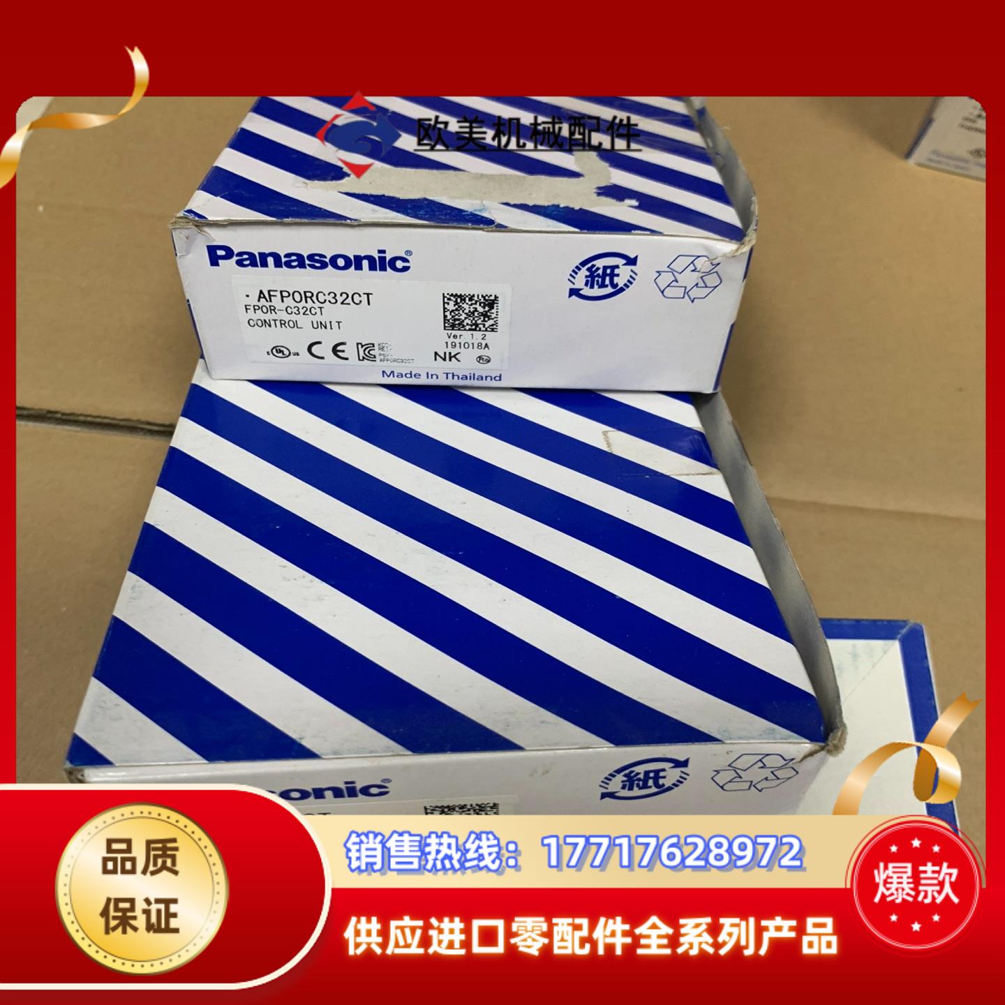 FP0R-C32CT AFP0RC32CTPLC全新原装议价