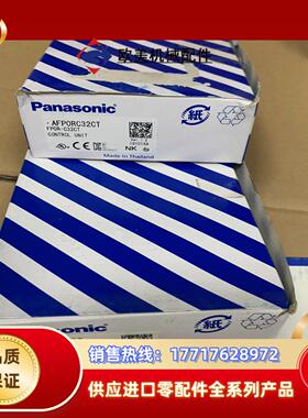 FP0R-C32CT AFP0RC32CTPLC全新原装议价