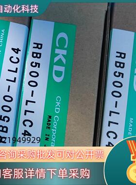 现货CKDCKD小型调压阀 减压阀 RB500-LLC4