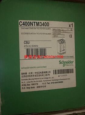 （请询价）断路器CSU400 C400NTM3400议价