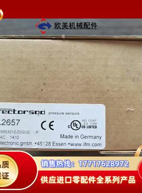 全新原装正品 IFM易福门 PL2657 传感器，，议价