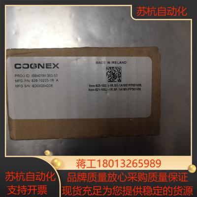 is8401m-363-50康耐视cognex相机