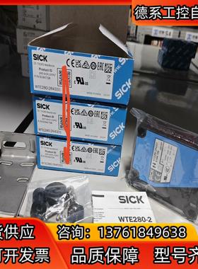 WTE280-2R4331全新原装6044758  德国si