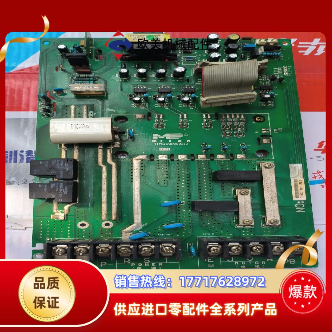 米兰M5000变频器驱动板带模块,功能测试正常。议价