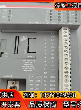 ABB PLC .型号:PM554-T A1。功能正常，