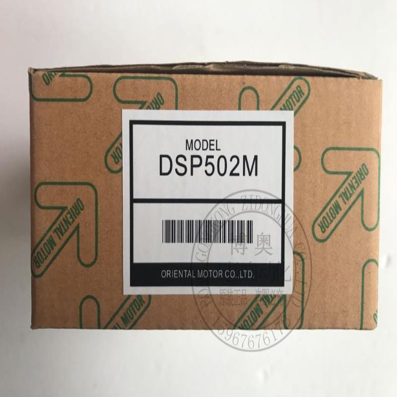 调速器DSP501/2M/L/H SBMR501/2 SB50W SBR501/2 DMP502H SG8030J