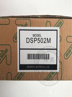 调速器DSP501/2M/L/H SBMR501/2 SB50W SBR501/2 DMP502H SG8030J