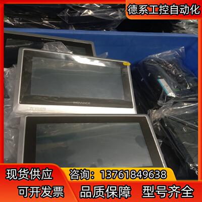 汇川触摸屏，7寸 it7070t it6070e it607