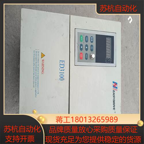 原装易驱ED3100 11/15kw