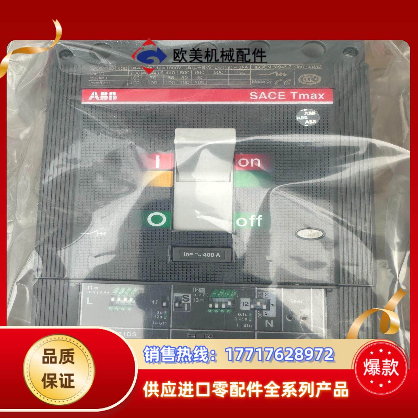 全新ABB T5H400断路器议价