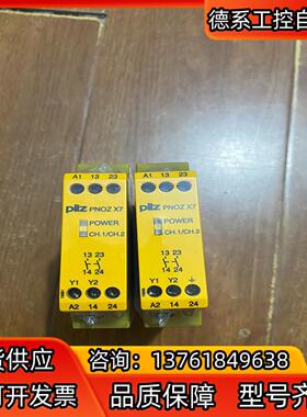 全新原装德国 PILZ皮尔兹安全Q继电器 774059  X