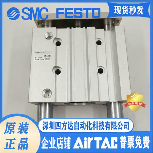 型三轴带导杆气缸MGPM50/63-25Z/50/75Z/100/125/150/175/200Z