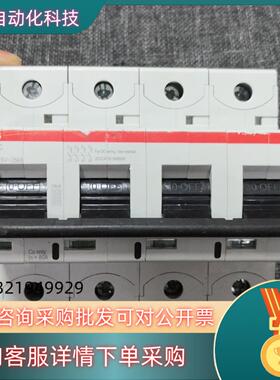 现货原装ABB微型断路器 S804C-C80 4P 80A
