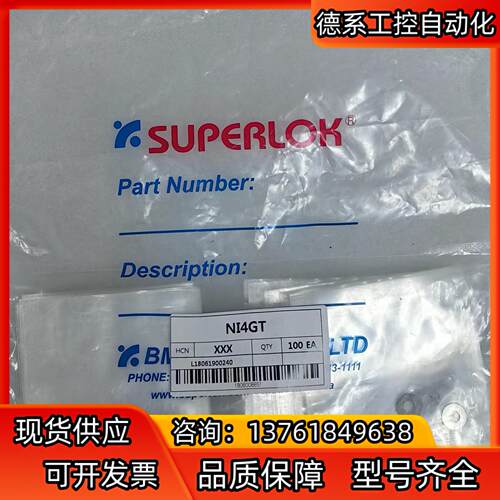 BMT Superlok  NI4GT 垫片，较多，议价