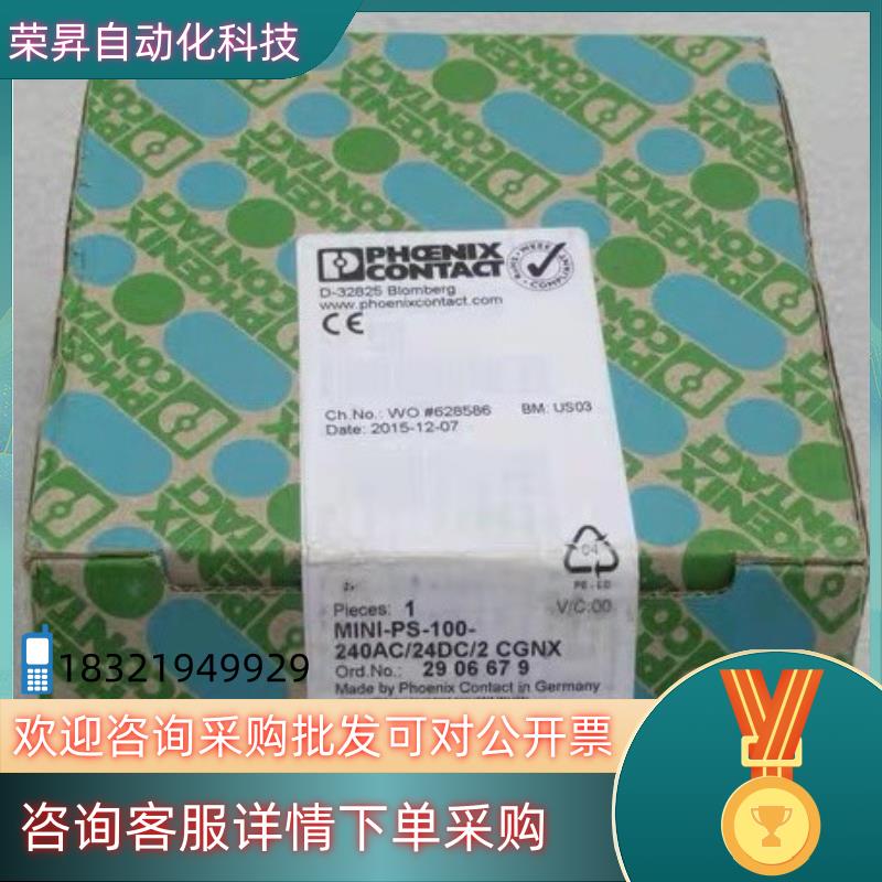 现货PHCENIX CONTACT菲尼克斯电源 MINI-PS-