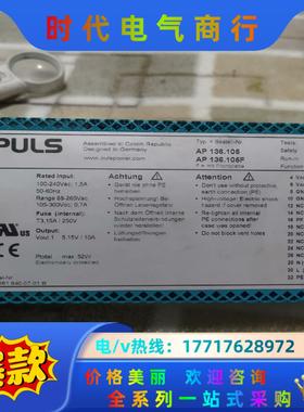 PULS普尔世电源AP136.105，，AP136.105F议价