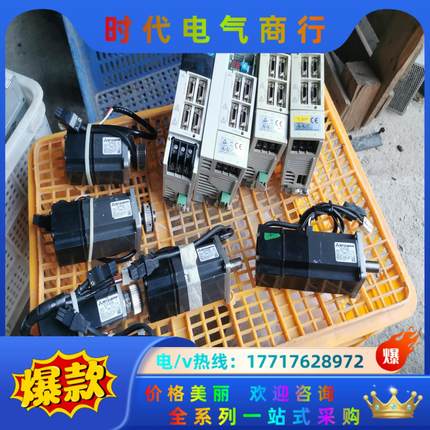 三菱伺服驱动器MR-J2S-40/20/10B现货分别