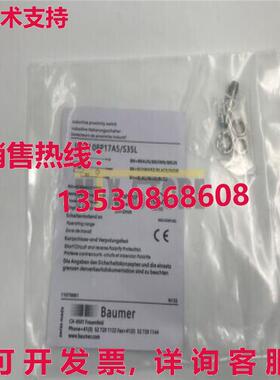 FRM 08P17A5/S35L 接近开关库存现货