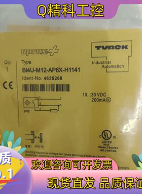 现货全新原装图尔克传感器Bi4U-M12-AP6X-H114