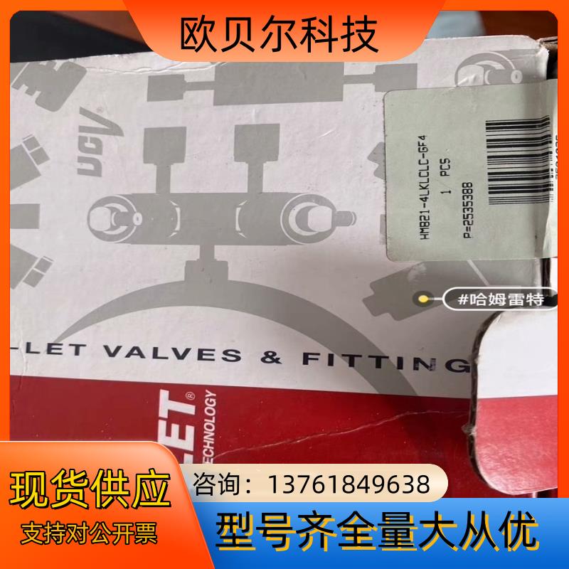 哈姆雷特HAM-LET气动阀HMB21-4LKLCLC-GF