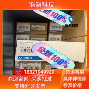 现货全新模快PLC OC222 CQM1