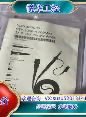 固纬 gtp-200b-4 200mhz 探头议价