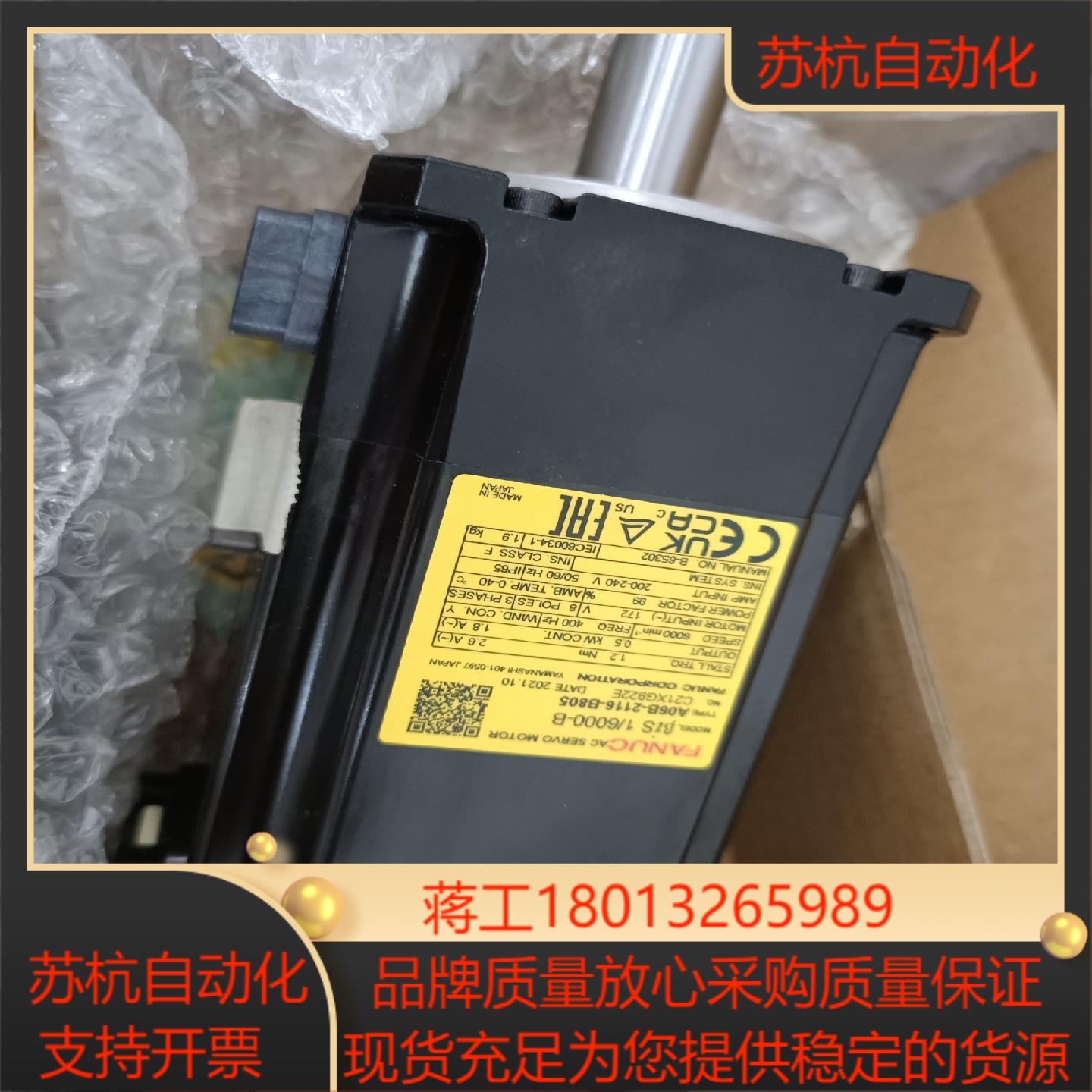 全新原装A06B-2116-B805