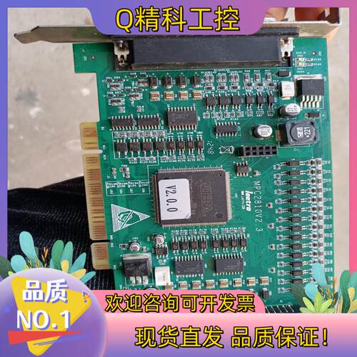 现货Leetro乐创MPC2810 V2.3型运动控制卡成色如