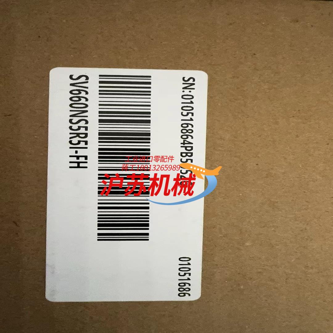 汇川SV660NS5R5I-FH伺服驱动器（高防护），全新原