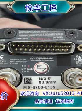 MⅠCROSCAN  6700-0135  的议价