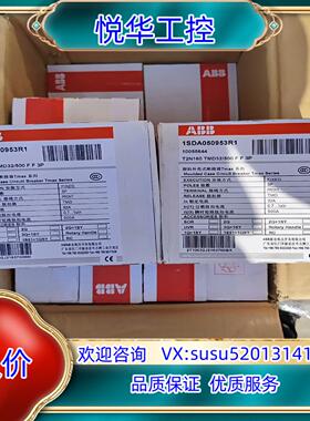 ABB塑料外壳断路器T2N160TMD32一起11台议价