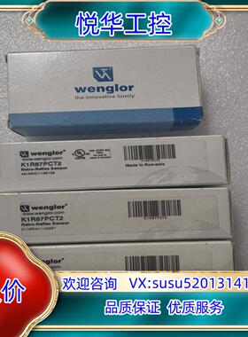 原装全新正品wenglor威格勒 K1R87PCT2 XN96V议价