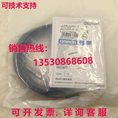 供应原装E2E-X1R5E1-Z 接近开关传感器 E2EX1R5E1Z