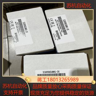 IC694MDL646 GE现货优势欢迎咨询议价