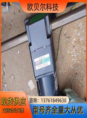 5RK60GU-CWM 东方OM 直线带刹车电机件测