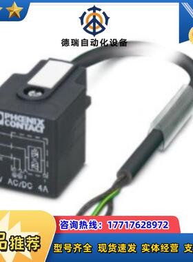 SAC-3P- 1,5-PUR/A-1L-Z - 传感器/执