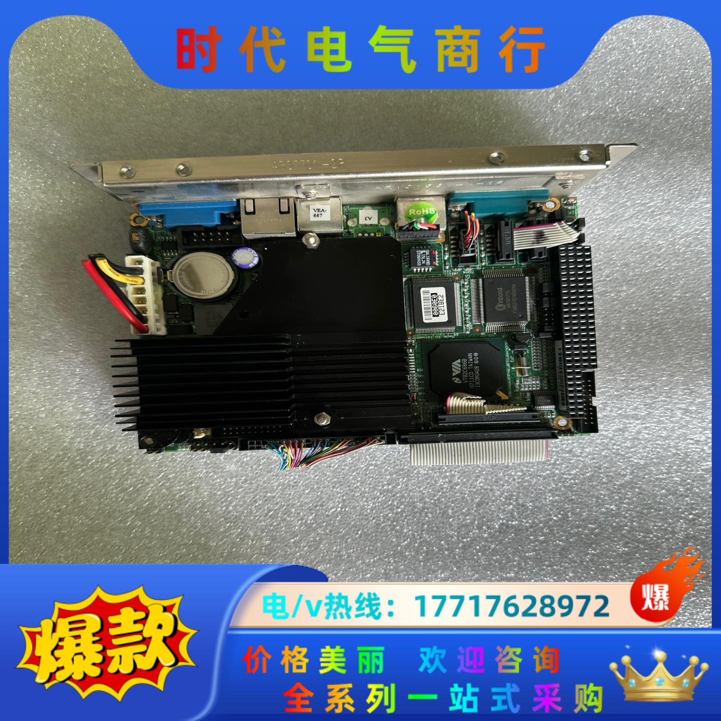 原装 艾讯 SBC84600 Rev.A2 Rev. A议价