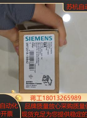 3RT2016-1BB42 全新