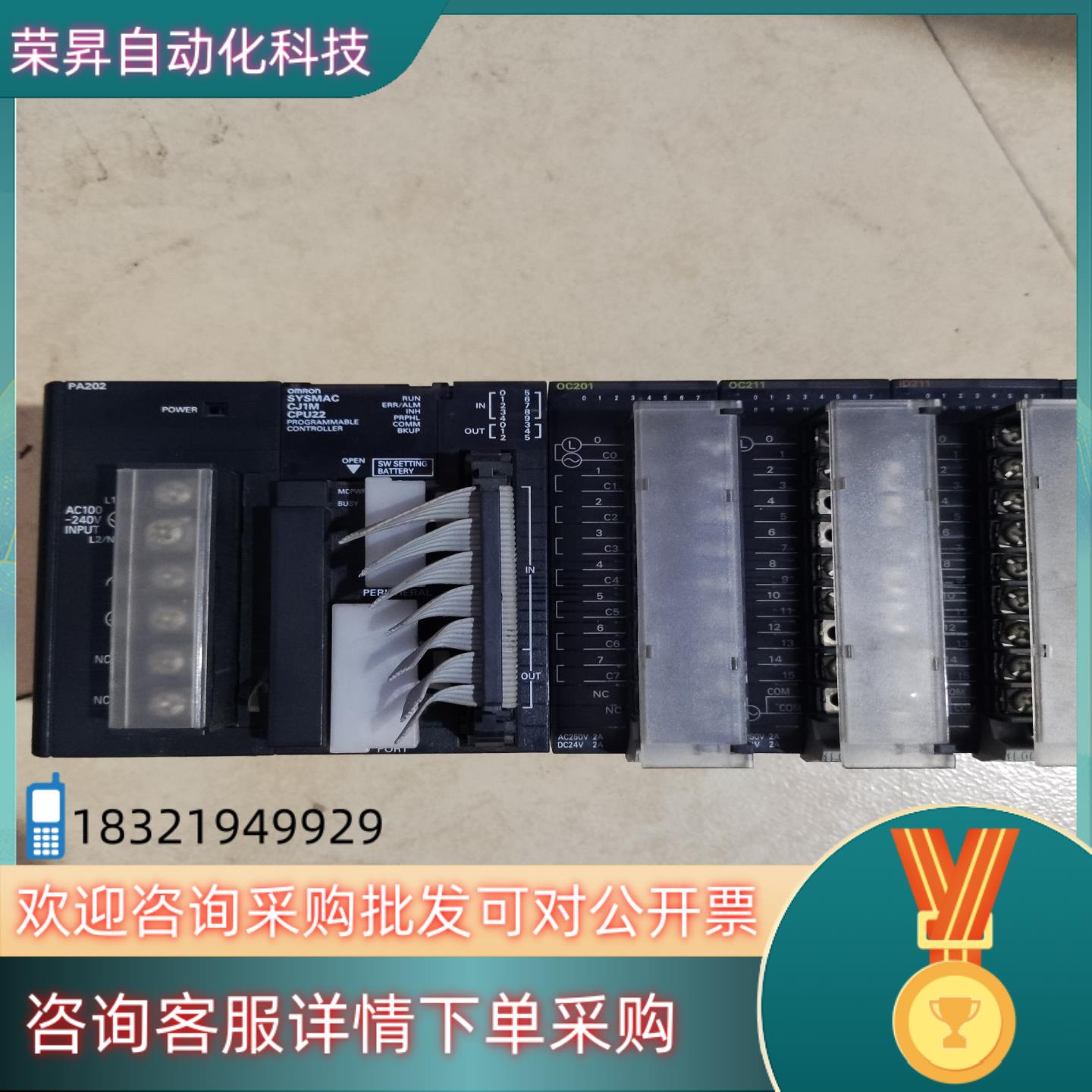 现货CPu22一条plc